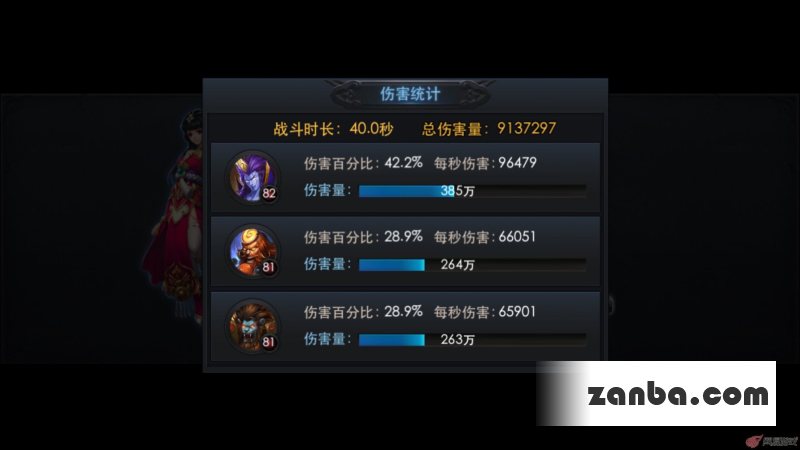 数据帝带你解读81篝火无大鹏最佳阵容