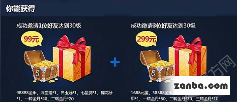 乱斗西游1688元宝怎么得 方法揭秘