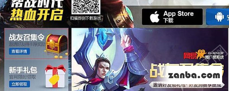 乱斗西游1688元宝怎么得 方法揭秘