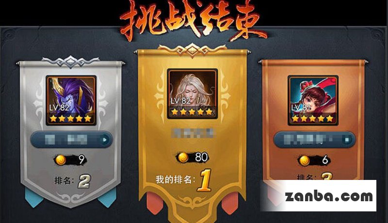 不败法则 乱斗西游乾坤斗法必胜技巧