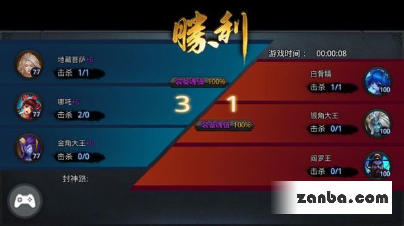 乱斗西游封神路110关怎么过 打法介绍