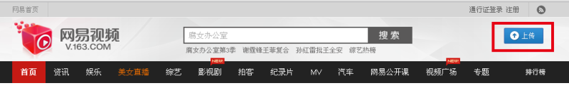 乱斗西游网易cc视频怎么录制 如何上传