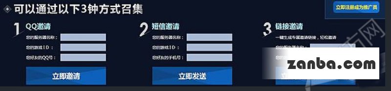乱斗西游1688元宝怎么得 方法揭秘