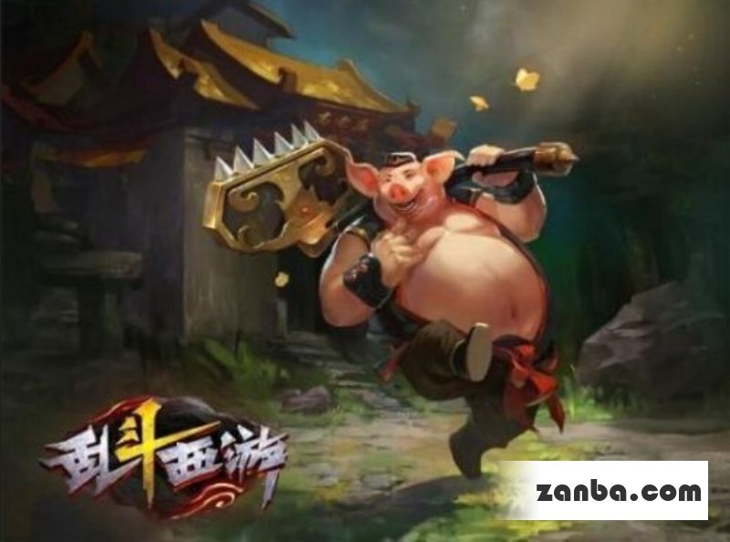 乱斗西游猪八戒排行榜如何避免坑队友