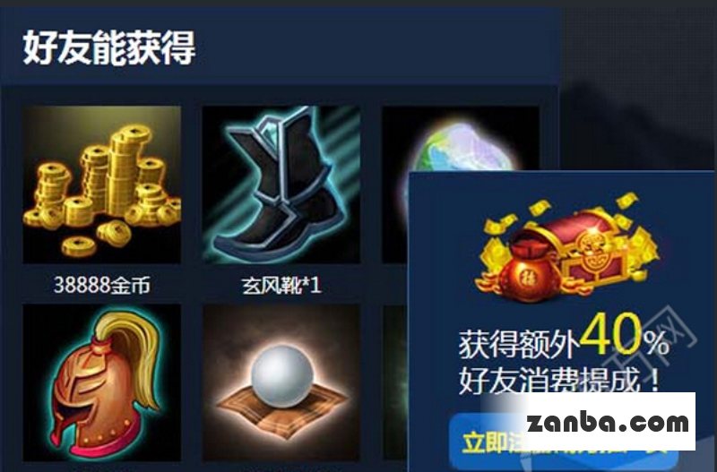 乱斗西游1688元宝怎么得 方法揭秘