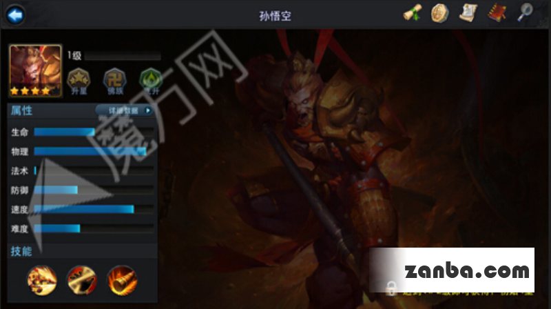 乱斗西游孙悟空技能连招操作技巧