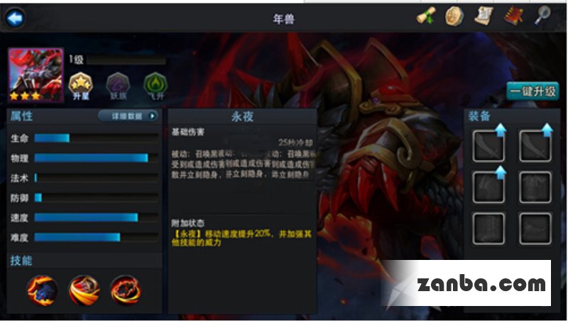 乱斗西游隐身英雄怎么样隐身英雄分析