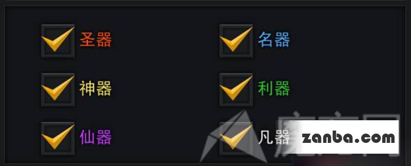 乱斗西游紫色装备好吗紫色装备属性介绍