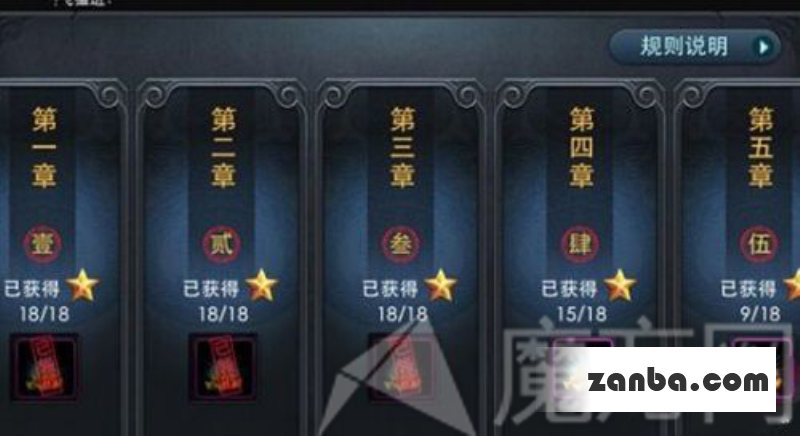 乱斗西游刷元宝教学怎么刷元宝心得