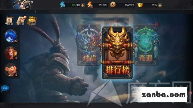 不一样的西游不一样的MOBA乱斗西游