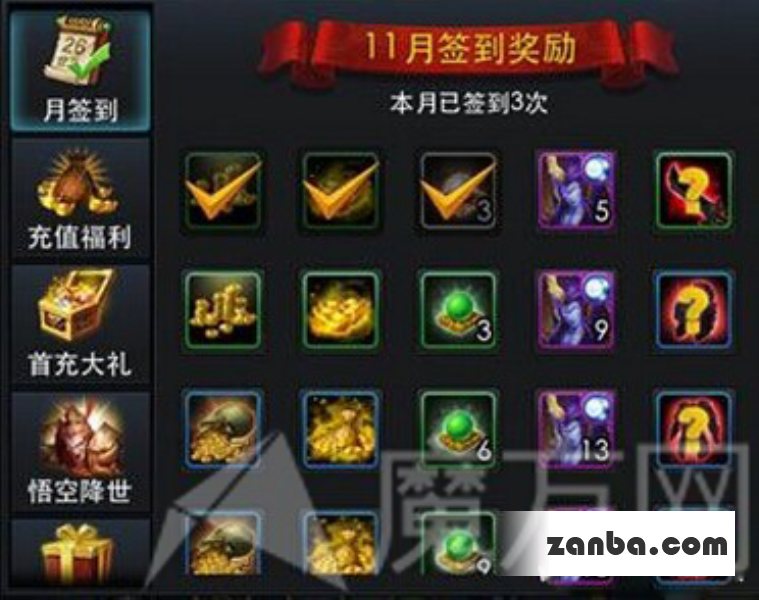 乱斗西游刷元宝教学怎么刷元宝心得