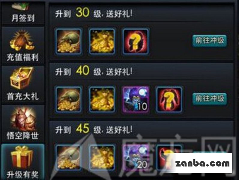 乱斗西游刷元宝教学怎么刷元宝心得