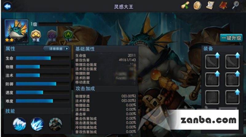 乱斗西游灵感大王怎么样灵感大王实用性分析