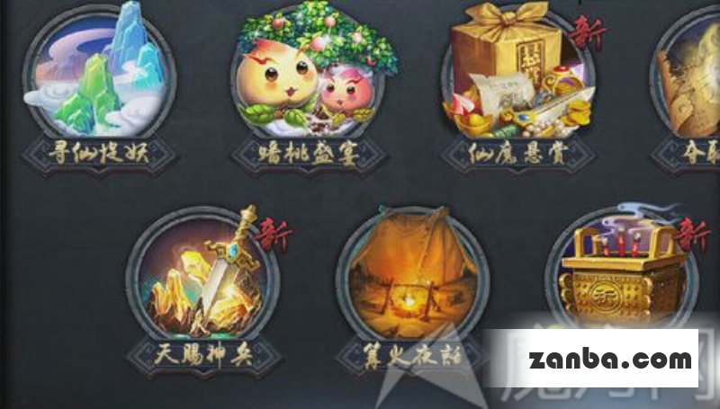 乱斗西游十连抽怎么抽紫英雄十连抽技巧分享