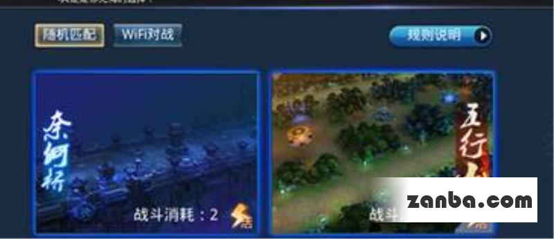 乱斗西游快速升级攻略