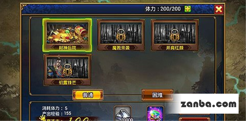 乱斗西游想怎么搭就怎么搭职业选择