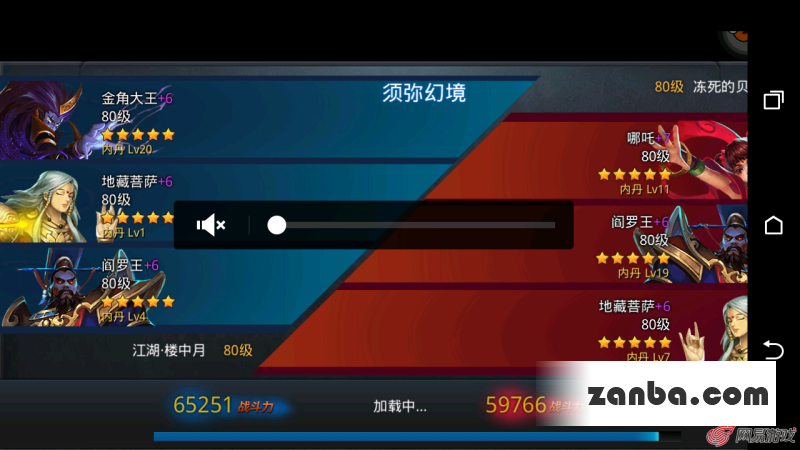 乱斗西游须弥幻境战场技能怎么用
