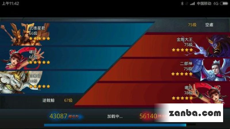 乱斗西游怎么打国家队 克制阵容推荐