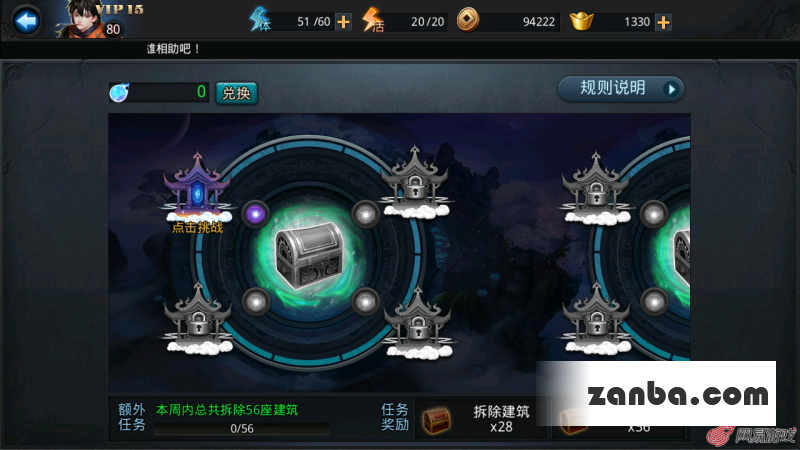 乱斗西游须弥幻境战场技能怎么用