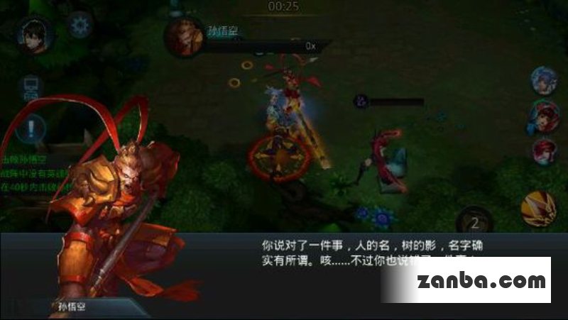 乱斗西游第十七章boss怎么通关
