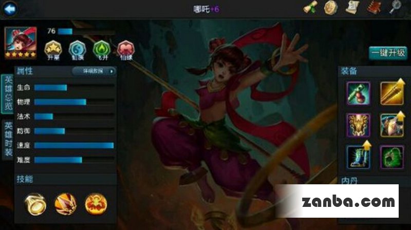 乱斗西游哪吒cd装备和暴击装备谁好