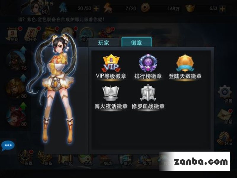 乱斗西游李靖混世哪吒阵容登顶钻石组