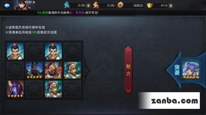 乱斗西游肉装阎罗王好不好测试分析