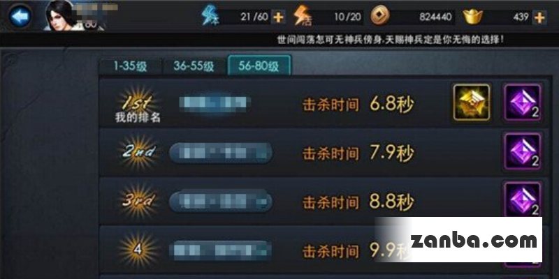 高玩心得乱斗西游7秒篝火夜话阵容