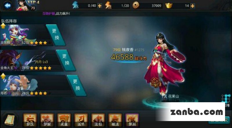 不跟风只做自己乱斗西游新阵容分析