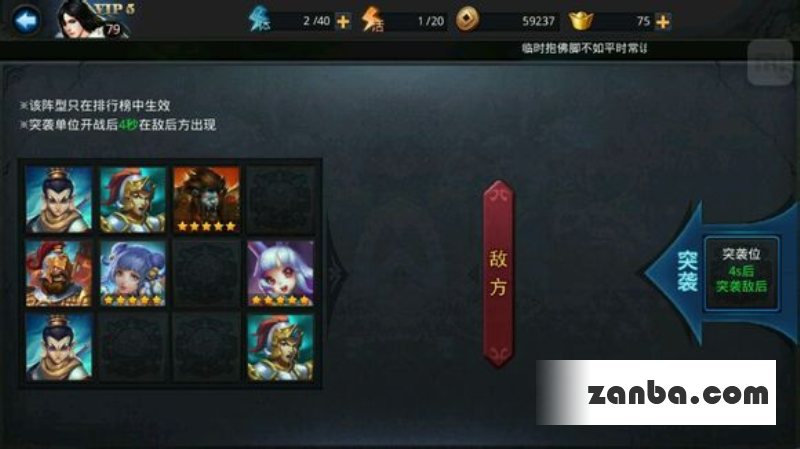 非主流组合乱斗西游玉兔与海若搭配