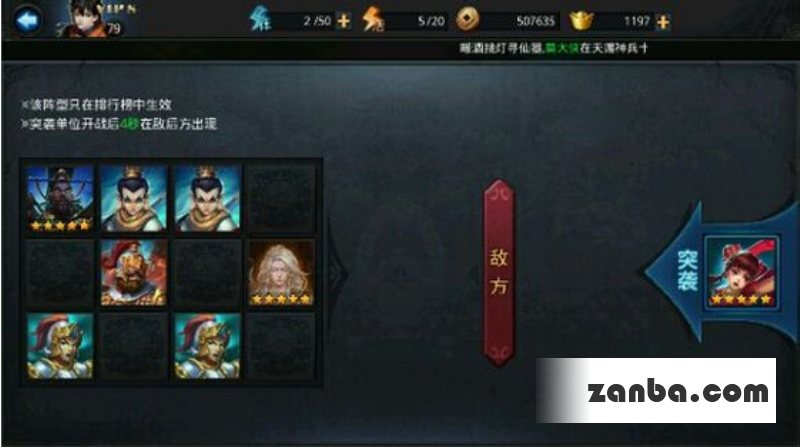 乱斗西游阎罗王站位技巧经文选择攻略