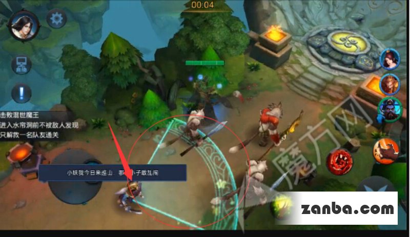 第六章第四关乱斗西游三星闯关攻略