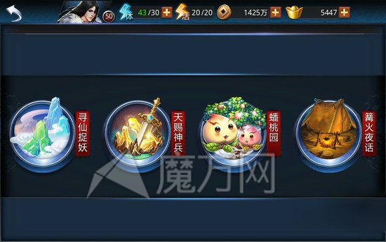 乱斗西游每日重置时间是几点大家知道吗