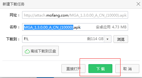 乱斗西游最新版本下载 最新版游戏