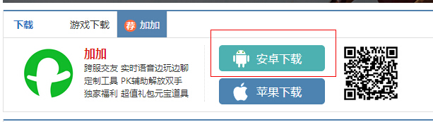 乱斗西游最新版本下载 最新版游戏