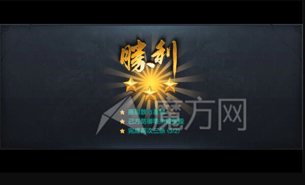 乱斗西游云动五行山闯关三星通关攻略