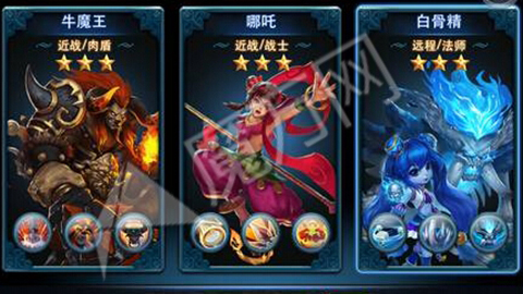 乱斗西游什么英雄好英雄的选取推荐