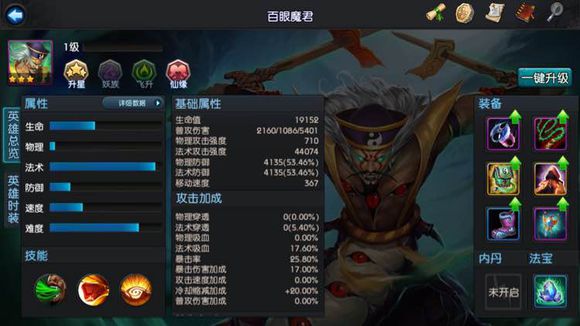 多少强度和多少血量可以抗帮派boss