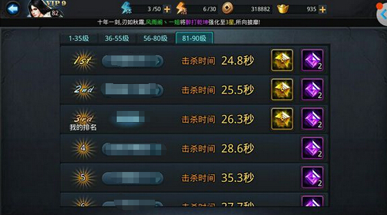 乱斗西游怎么开挂 开挂会不会被封号