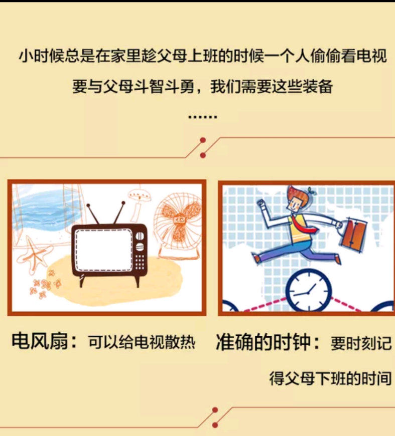 乱斗西游六一活动有哪些 儿童节有礼包吗