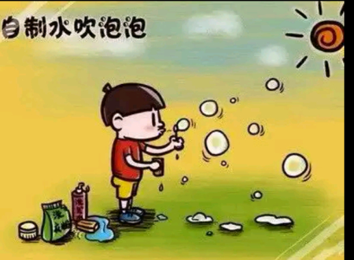 乱斗西游六一活动有哪些 儿童节有礼包吗