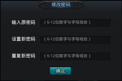 装备锁是什么 乱斗西游装备锁玩法详解