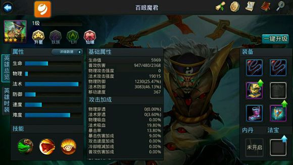 多少强度和多少血量可以抗帮派boss