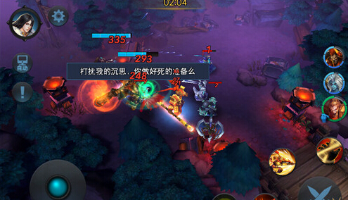 乱斗西游求真地藏王三个隐身女鬼在哪