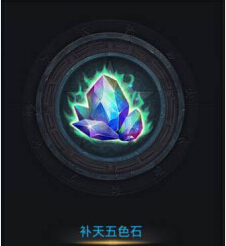 乱斗西游补天五色石法宝怎么样 好不好