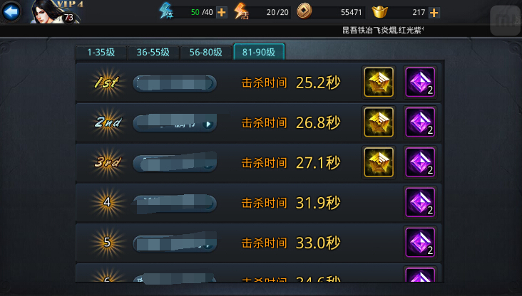 乱斗西游怎么卡等级 卡等级的好处