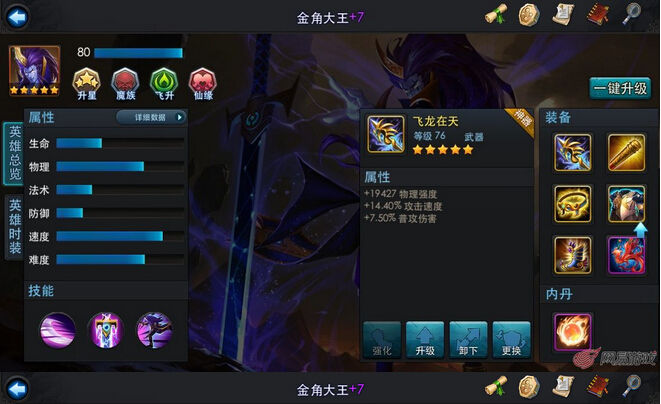 有什么阵容可以打败地藏菩萨阵容
