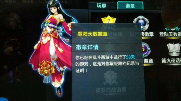 20章还没有通关 教你一招秒过20章