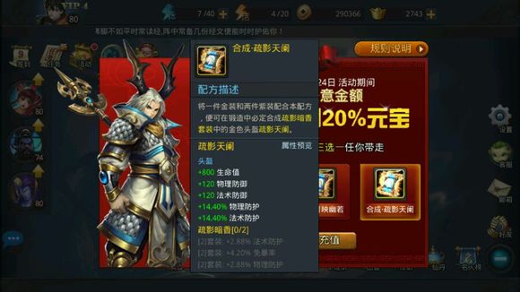 乱斗西游充值返利活动是什么还有吗