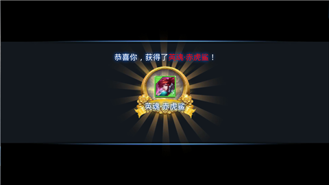 乱斗西游祈愿怎么玩英雄升星玩法攻略